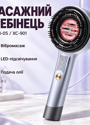 Масажна щітка для шкіри голови з led-підсвічуванням та подачею олії