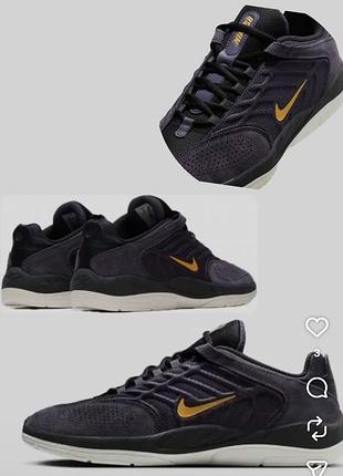Кросівки nike sb vertebrae