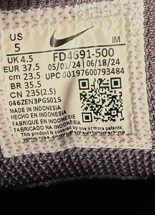 Кросівки nike sb vertebrae 3