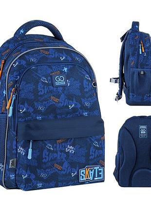 Рюкзак школьный gopack education crazy skate go25-182m-7