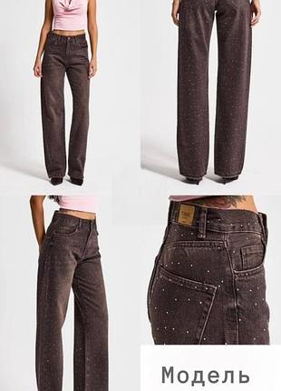 Женские шоколадные джинсы wide leg со стразами 100% премиальный коттон. 38