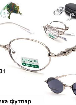 Складные очки-хамелеоны gentle fawn gf3046_x1 polarized blue blocker (для компьютера, солнца и авто) + футляр