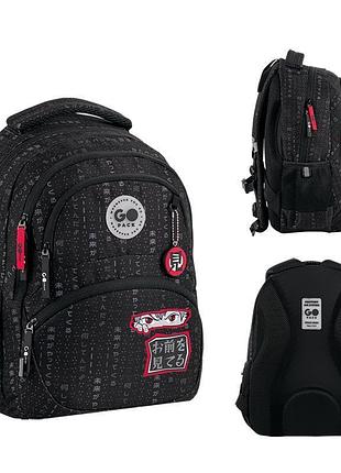 Рюкзак школьный gopack education anime boy go26-175m-8