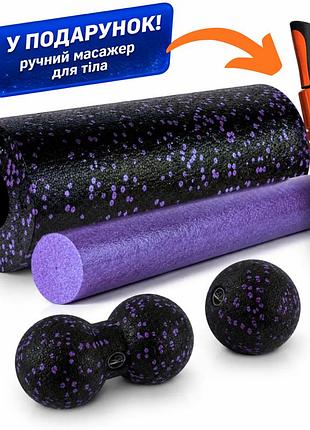 Массажный набор powerplay pp_4015 epp foam roller set 4in1 (2-ва роллы + 2-ва мячи) черно-фиолетовый