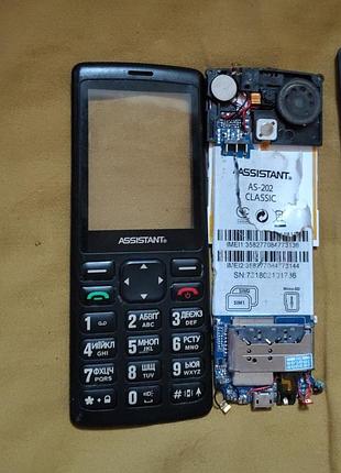 Запчасти assistant as-202 classic 3