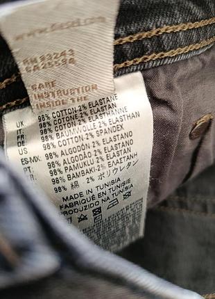Diesel tepphar slim-carrot (s розмір) 7