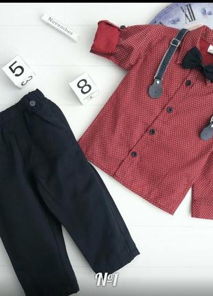 Нарядний костюмчик