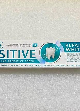 Зубна якісна без фтору паста sensitive repair & whitening для чутливих зубів 94 г