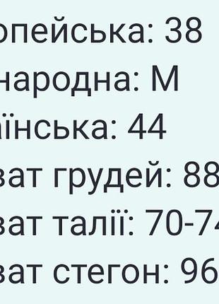 Платье mohito 5