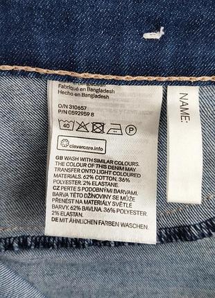 Стрейчеві джинси h&m 9