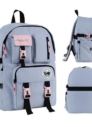 Рюкзак gopack education teens go26-2500l-1