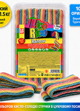 Мармеладные кисло-сладкие ленты lico rico rainbow желейные ремешки в судку 1.5 кг