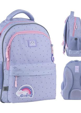 Рюкзак школьный gopack education keep going go25-182m-3