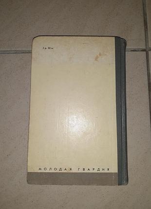 Книга жзл едгар по 3