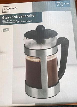 Bodum bistro french press - это классический кофеварный пресс объемом 1,0 л