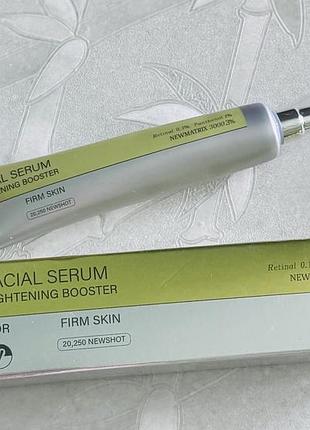 Крем навколо очей з ретинолом retinol shot