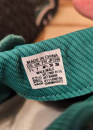 Кроссовки adidas equipment 5