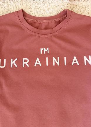 Лонгслів i’m ukrainian 3