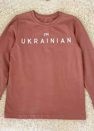 Лонгслів i’m ukrainian 2