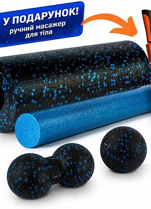 Массажный набор powerplay pp_4015 epp foam roller set 4in1 (2-ва роллы + 2-ва мячи) черно-синий