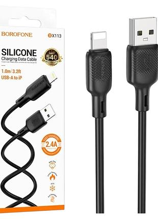 Кабель lightning silicone borofone bx113 lenny 1m. силікон