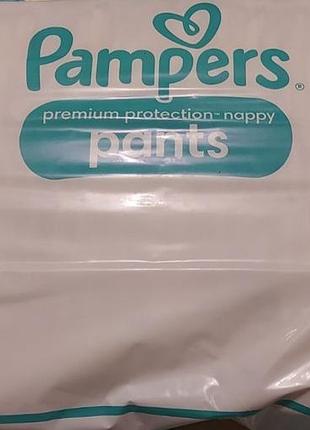 Pampers pants 7