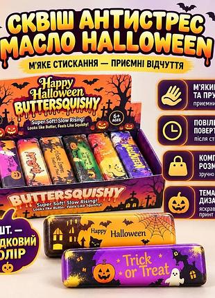Сквиш butter squishy halloween в форме масла мягкий slow rising 1 шт рандомный принт сквиш хэллоуин