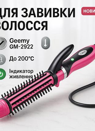 Плойка для кучерів gemei, професійна плойка для завивки волосся спіральна завивки волосся au-12