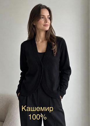 Жіночій кардиган