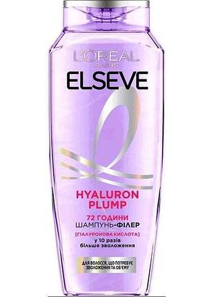 Шампунь 250мл филлер hyaluron plump увлажнение и объем для женщин и мужчин тм elseve 7 копійок