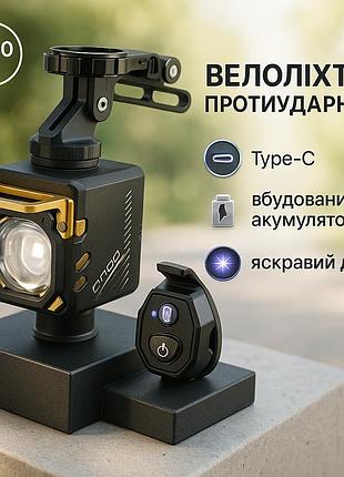Фара led для велосипеда q05, вело-фара з лінзою фара на акумуляторі для електросамоката ey-20