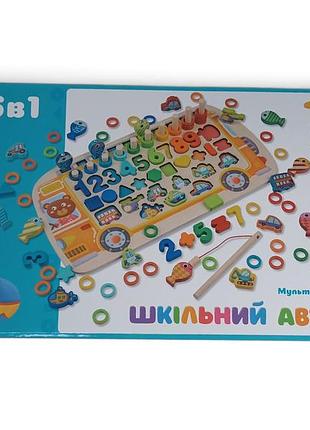 Дошка логічна розвиваюча деревяна