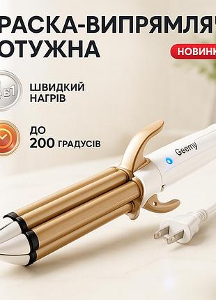 Хороший утюжок выпрямитель для волос gemei gm-2962 30вт, щетка щипцы для выпрямления волос nv-77
