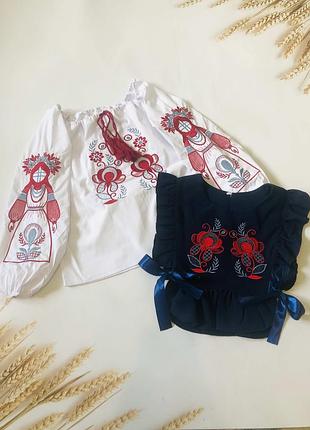 Хіт продажу! новинка 🥰❤️‍🔥
вишиванка +манішка