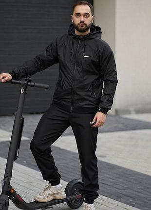 Спортивный комплект nike, ветровка и штаны из плащевки, водоотталкивающий черный костюм на молнии с вшитым капюшоном