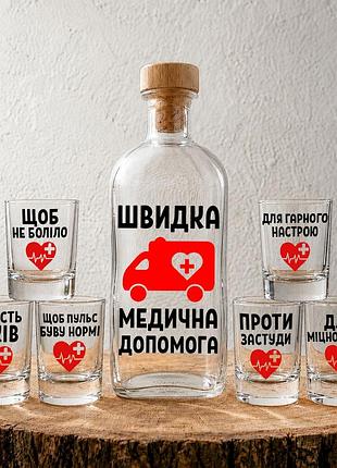«швидка медична допомога» - набор з графіном на 1л та 6 чарок з тематичними написами