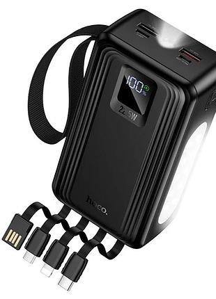 Power bank hoco j173a 30000mah 22.5w с кабелями и фонариком