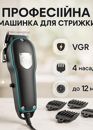 Машинка для стрижки с хорошей защитой, электрическая машинка с насадкой для бороды ef-54