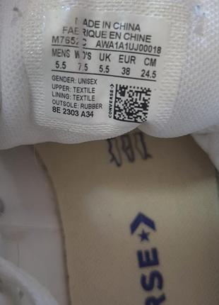 Белые кеды converse конверсы размер 38 9