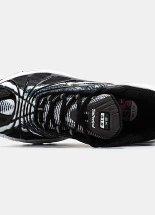 Nike air max x skepta tailwind 5 7
