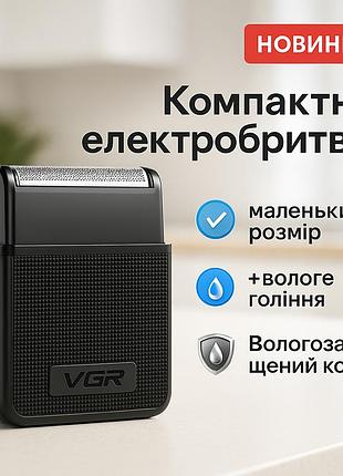 Профессиональная электробритва бритва для бороды, бритва с аккумуляторным зарядным устройством cb-24