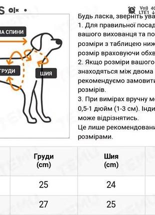 Жилетка для собак 2
