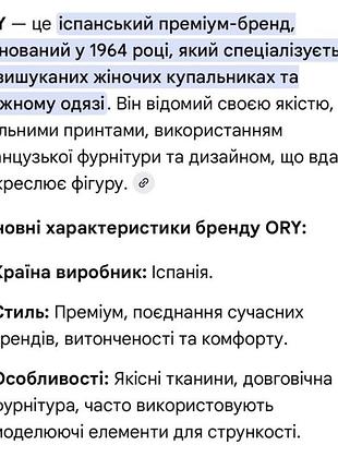 Боді утяжка ory 90c 4