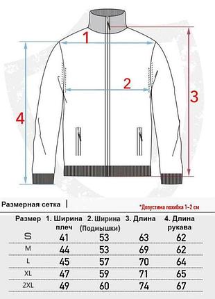Вітровка чоловіча в 4 кольорах 10