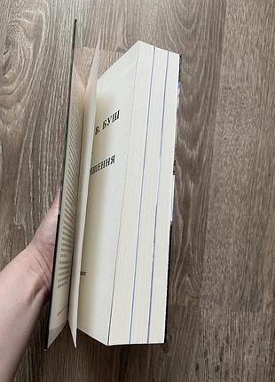 Книга - ключові рішення джордж в.буш 5