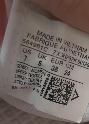 Білі кеди converse конверси розмір 38 9