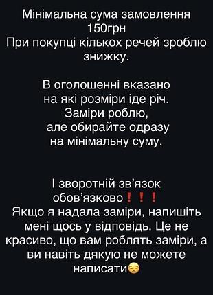 Топ женский в рубчик 4