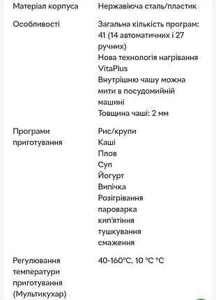 Мультиварка philips hd3136 8