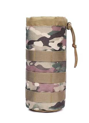 Підсумок під пляшку (флягу) molle 1.3л, мультикам