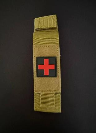 Подсумок под турникет 7